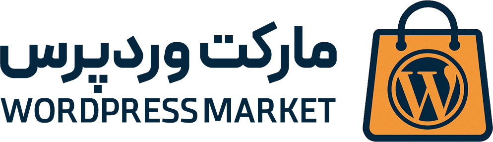 مارکت وردپرس